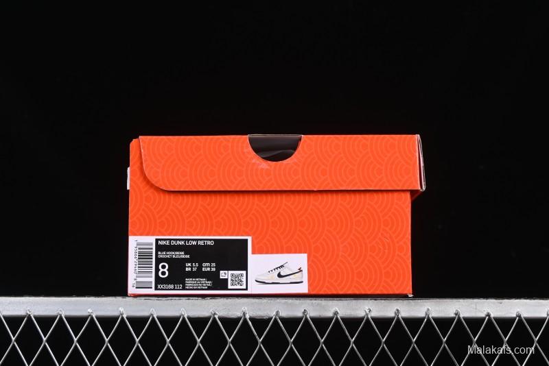 Nike SB Dunk Low Year of the Snake Limited Edition Blue Snake Swoosh Anniversary Custom Low-Top Casual Sneakers - XX3168-112