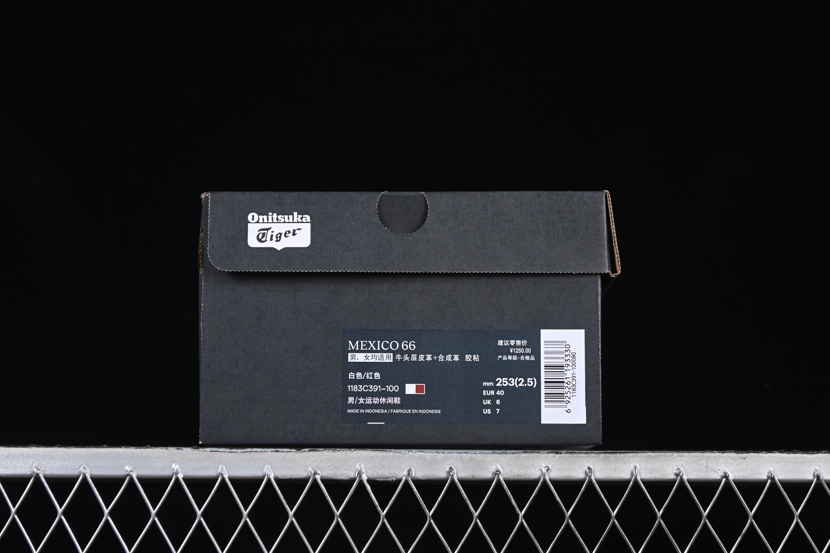 Onitsuka Tiger Mexico 66 Low-Top Leather Sneakers for Casual Running - 1183C391-100