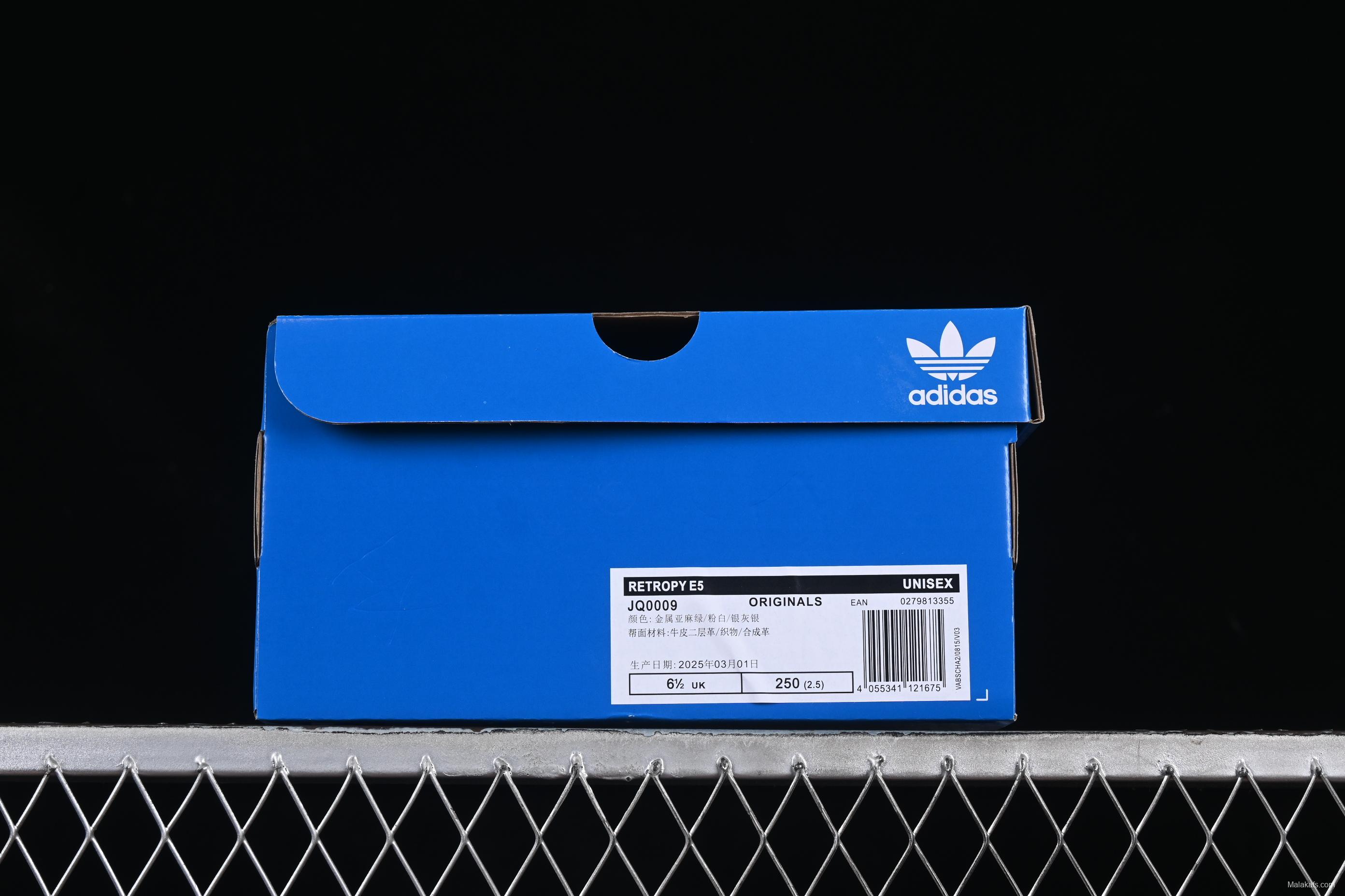 Adidas Retropy E5 Running Shoes with Boost Cushioning - JQ0009